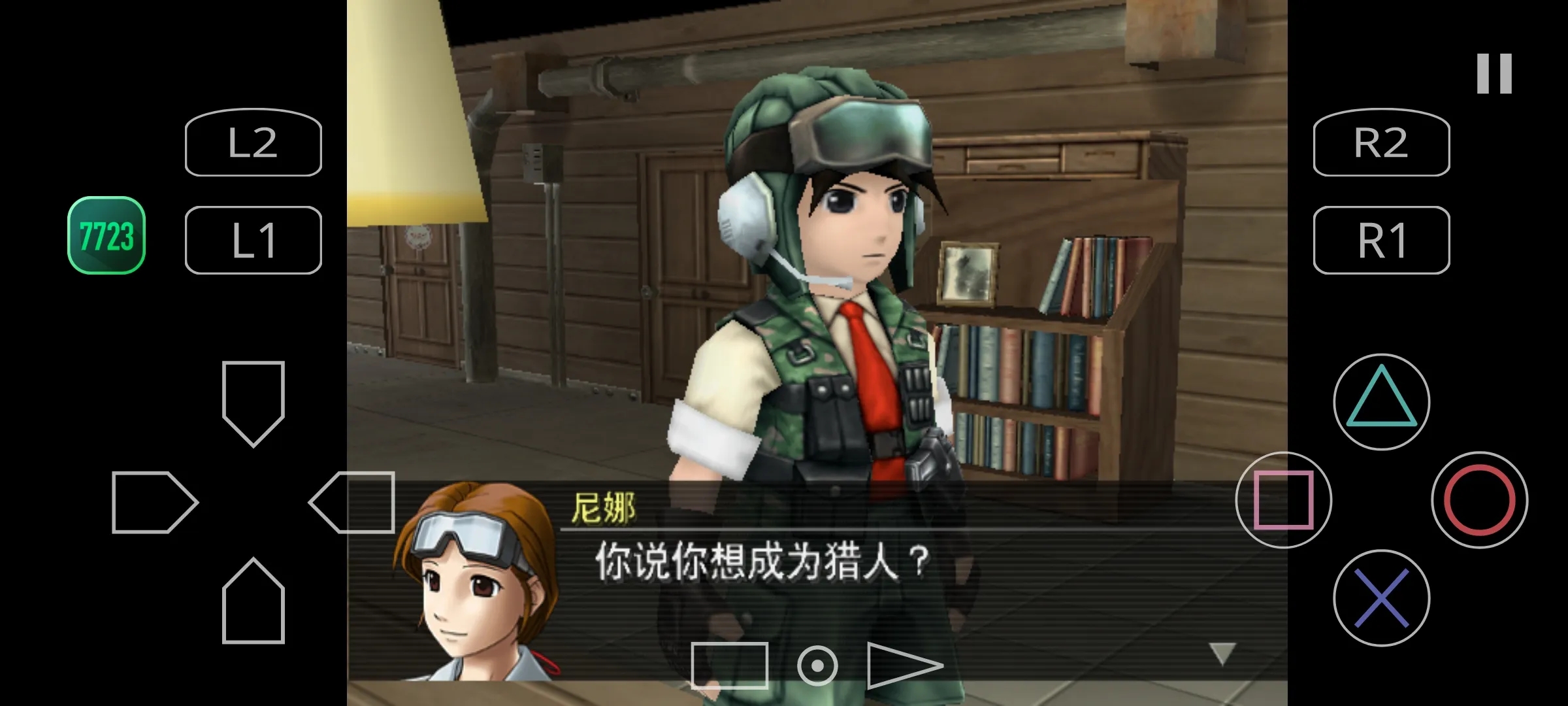重装机兵沙尘之锁