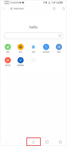 米侠浏览器旧版本