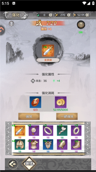飞仙诀
