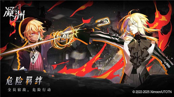 凝渊游戏