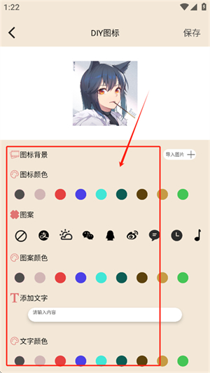 DIY主题组件库