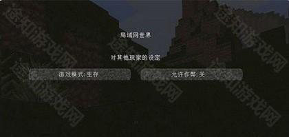 我的世界Beta珍妮手机版图片12