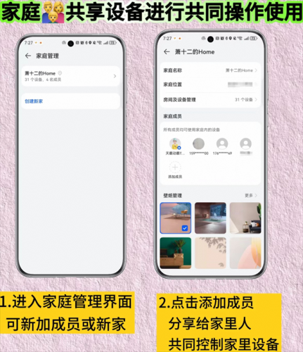 华为路由器