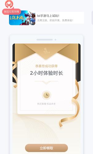 红手指手游挂机