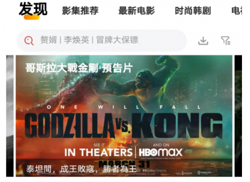 傻猫追剧