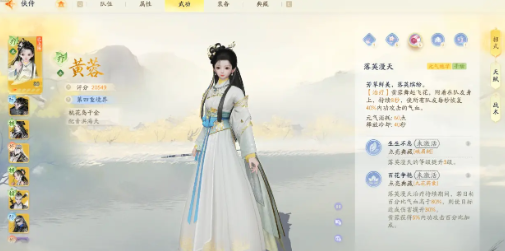 射雕英雄传