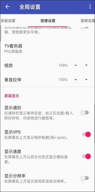 以太模拟器
