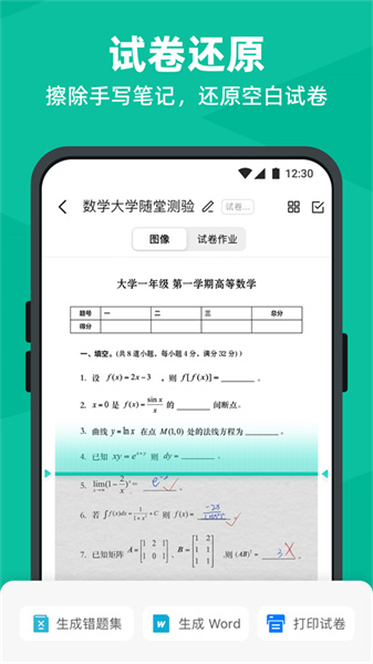 cs扫描