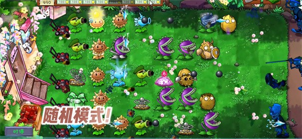 植物大战僵尸共生版1.0.3