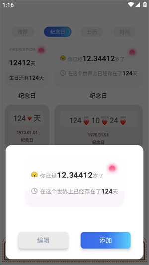 DIY主题组件库