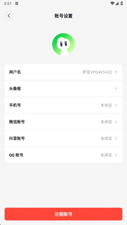 造梦次元官方正版