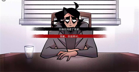 非人室友Gavril汉化版
