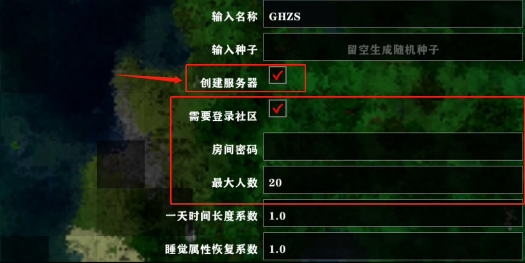 生存战争2.4联机版中文汉化版
