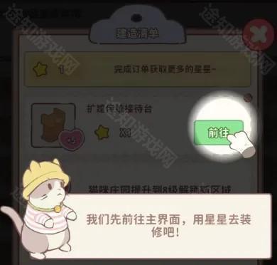 新手入门指南3