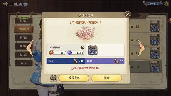 格兰骑士团台服