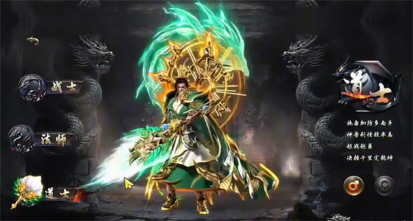 烈焰觉醒传奇手游