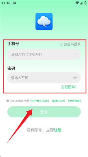 小象云手机2025