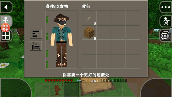 生存战争2.4插件版mod
