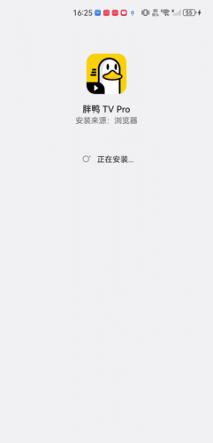 胖鸭tv电视版