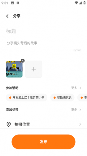 vivo摄影