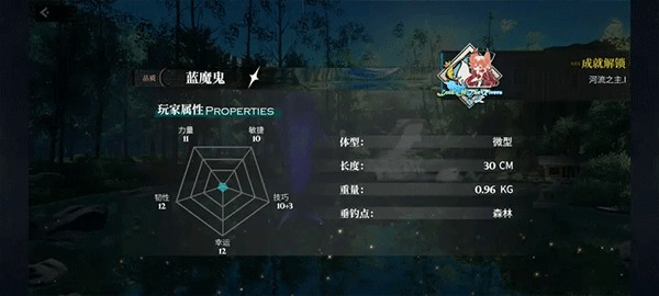 千年之旅手游