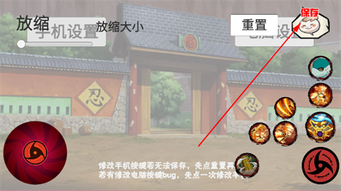 像素火影次世代正版