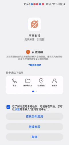 宇宙视频