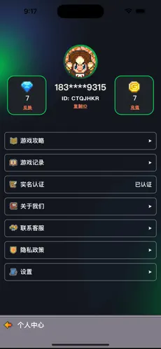 决战马戏团免广告版