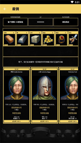 王的游戏中文版