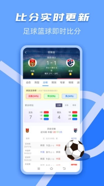 千嗨体育