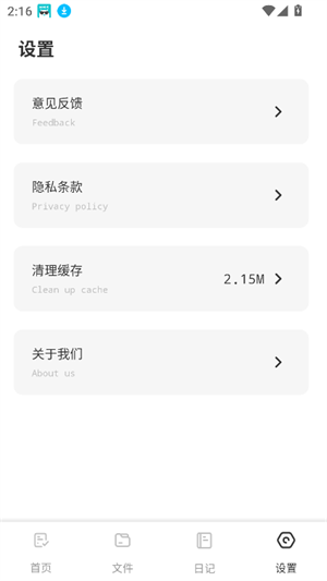 mm管理器
