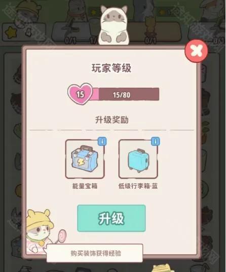 新手入门指南4