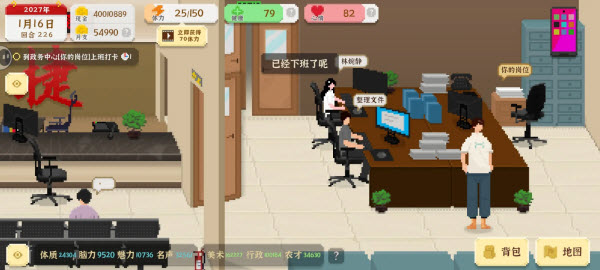 我独自生活最新版