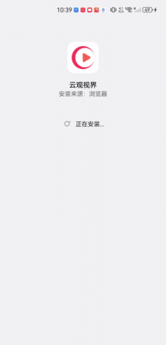 云观视界
