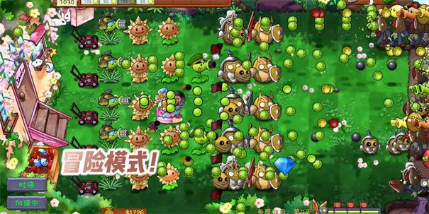 植物大战僵尸共生版1.0.3