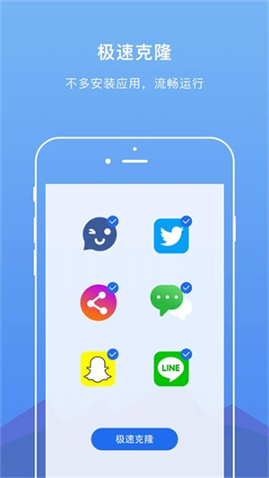 DualSpacePro