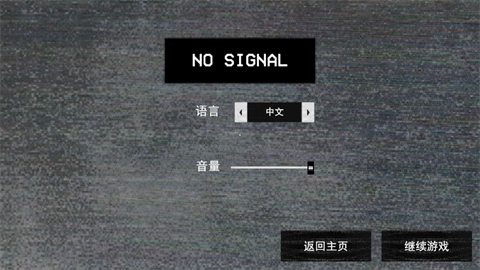 不我不是人类手机版