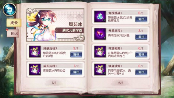 神无月
