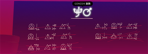 巴别塔圣歌手机版