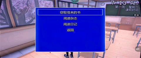 病娇模拟器若泉辉夜模组