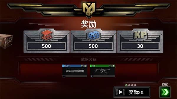 僵尸炮艇生存内置菜单版