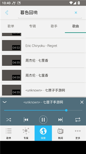 mixerbox安卓版