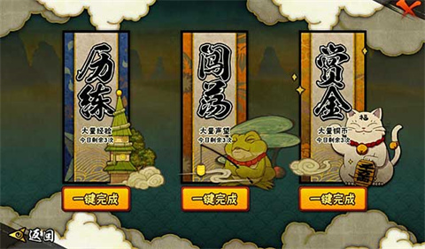 云火影忍者秒玩