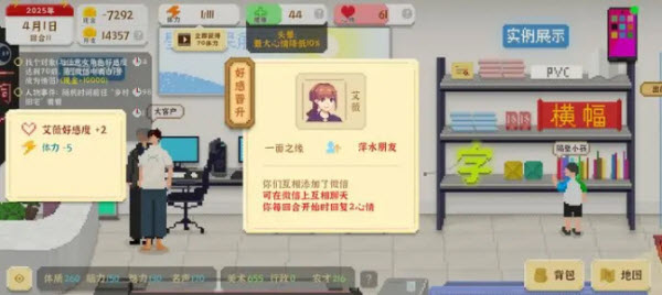 我独自生活最新版