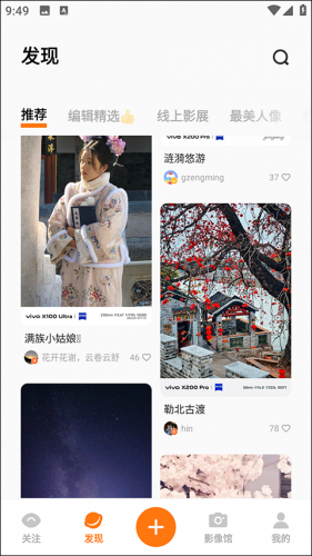 vivo摄影