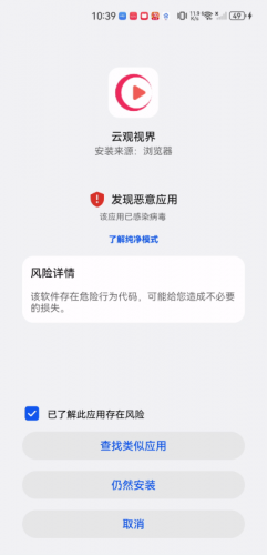 云观视界