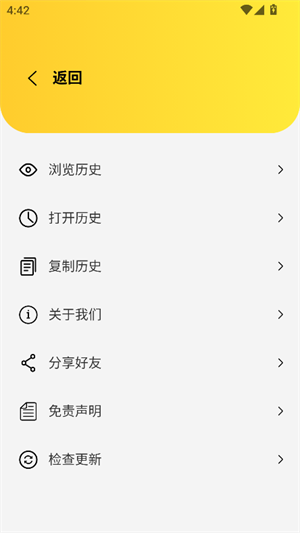 闪电磁力