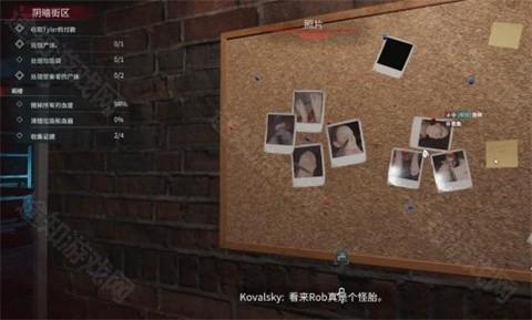 犯罪现场清洁工中文版