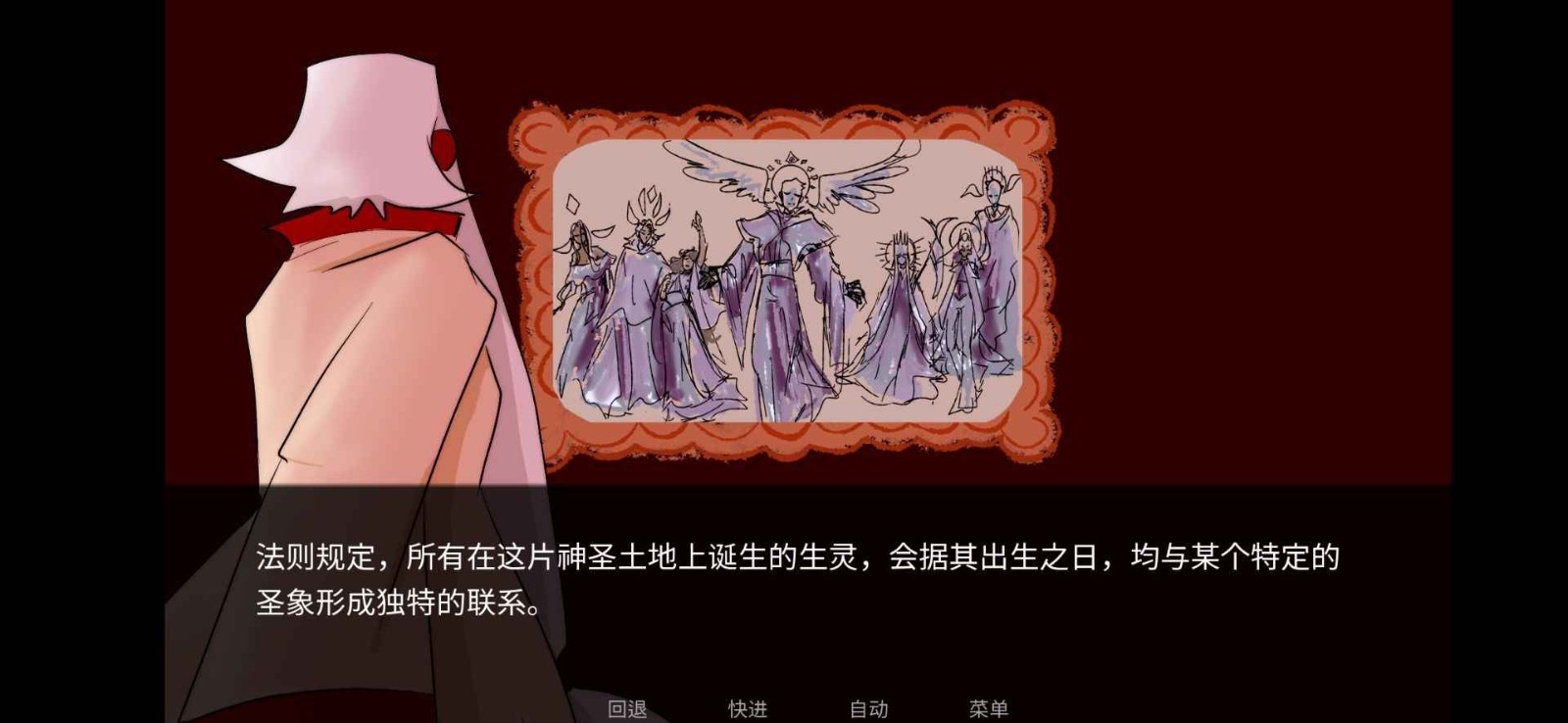 toeatagod手游