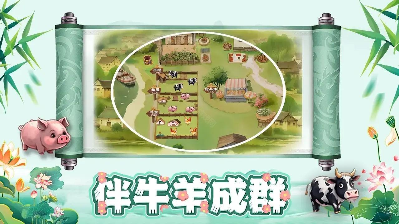 拾光小院正版